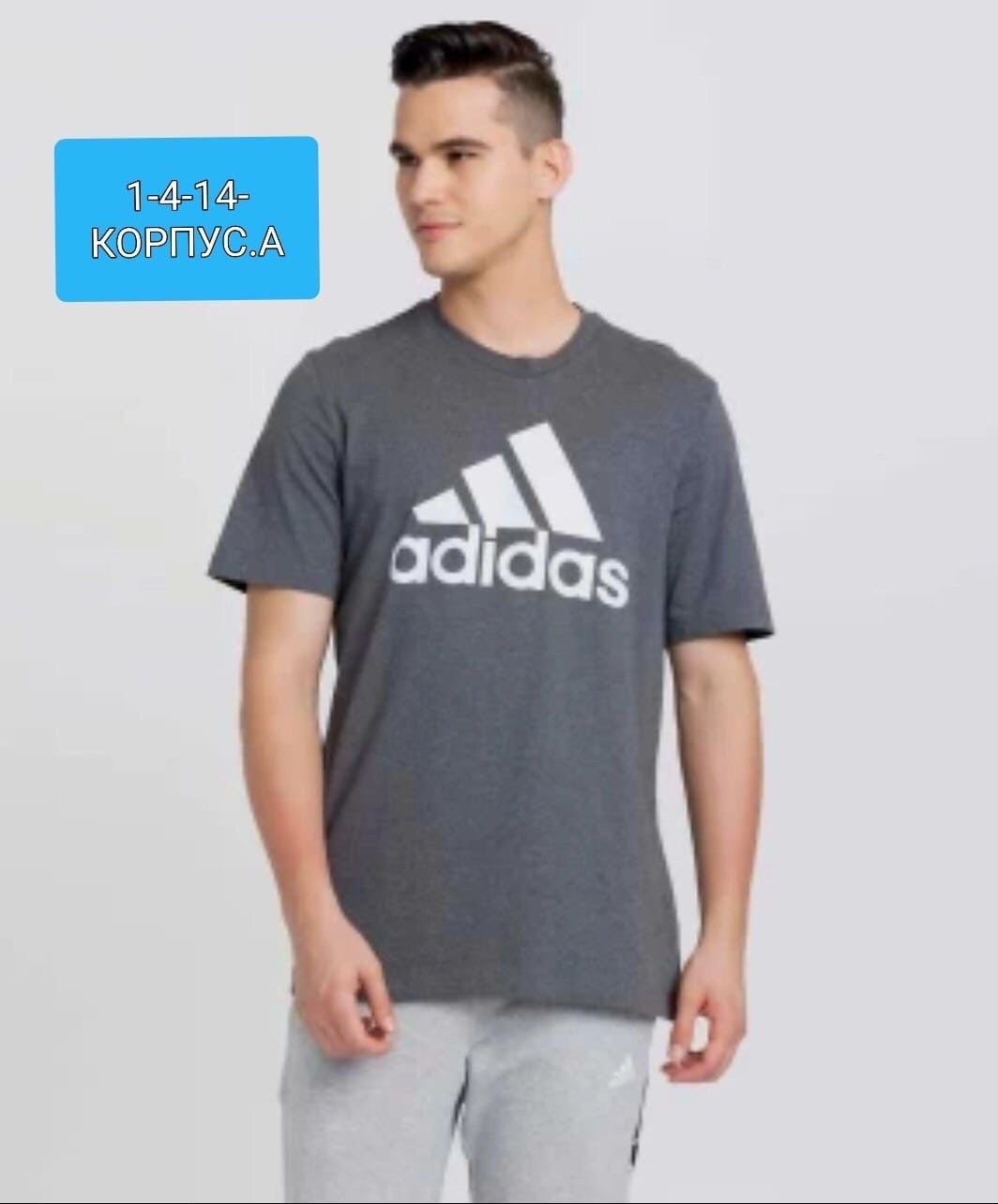 мужские футболки adidas,футболки adidas,футболки спортивные adidas,футболка адидас черная мужская,футболки адидас