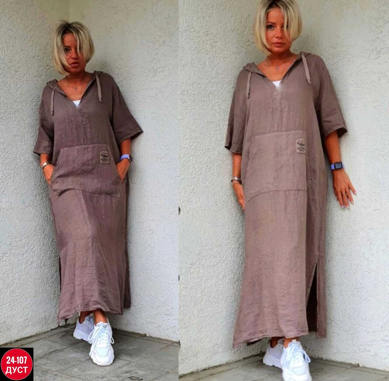 платье бохо с капюшоном,платье с капюшоном,платье лен с капюшоном,льняное платье в стиле бохо,платье в стиле бохо