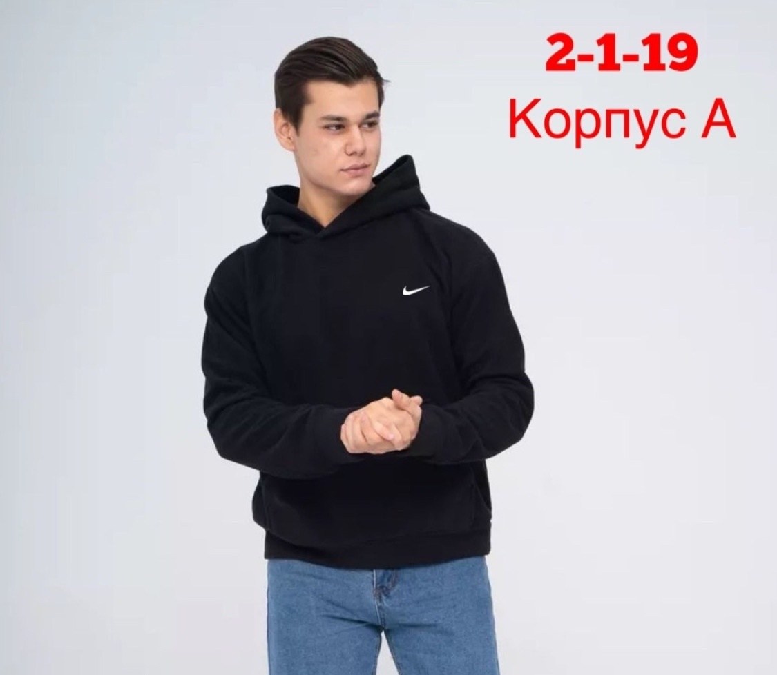 толстовки для мужчин,мужские толстовки,кофта мужская,мужские толстовки jordan,толстовка