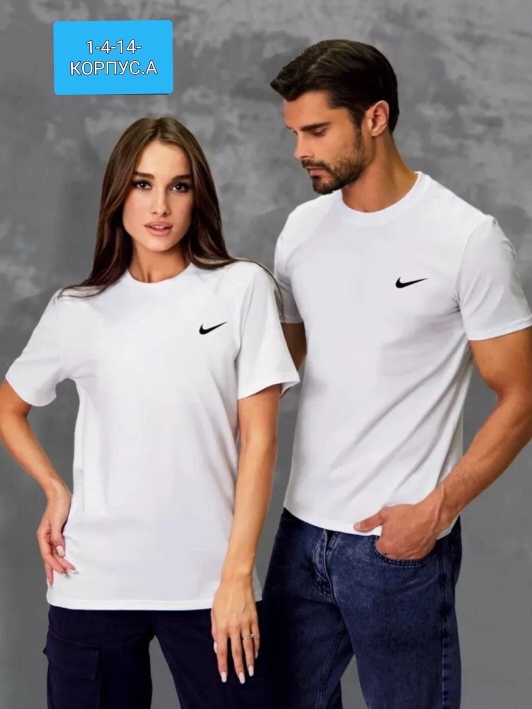 футболка мужская базовая,футболки мужские,футболки мужские белые,футболки и майки,футболки белые