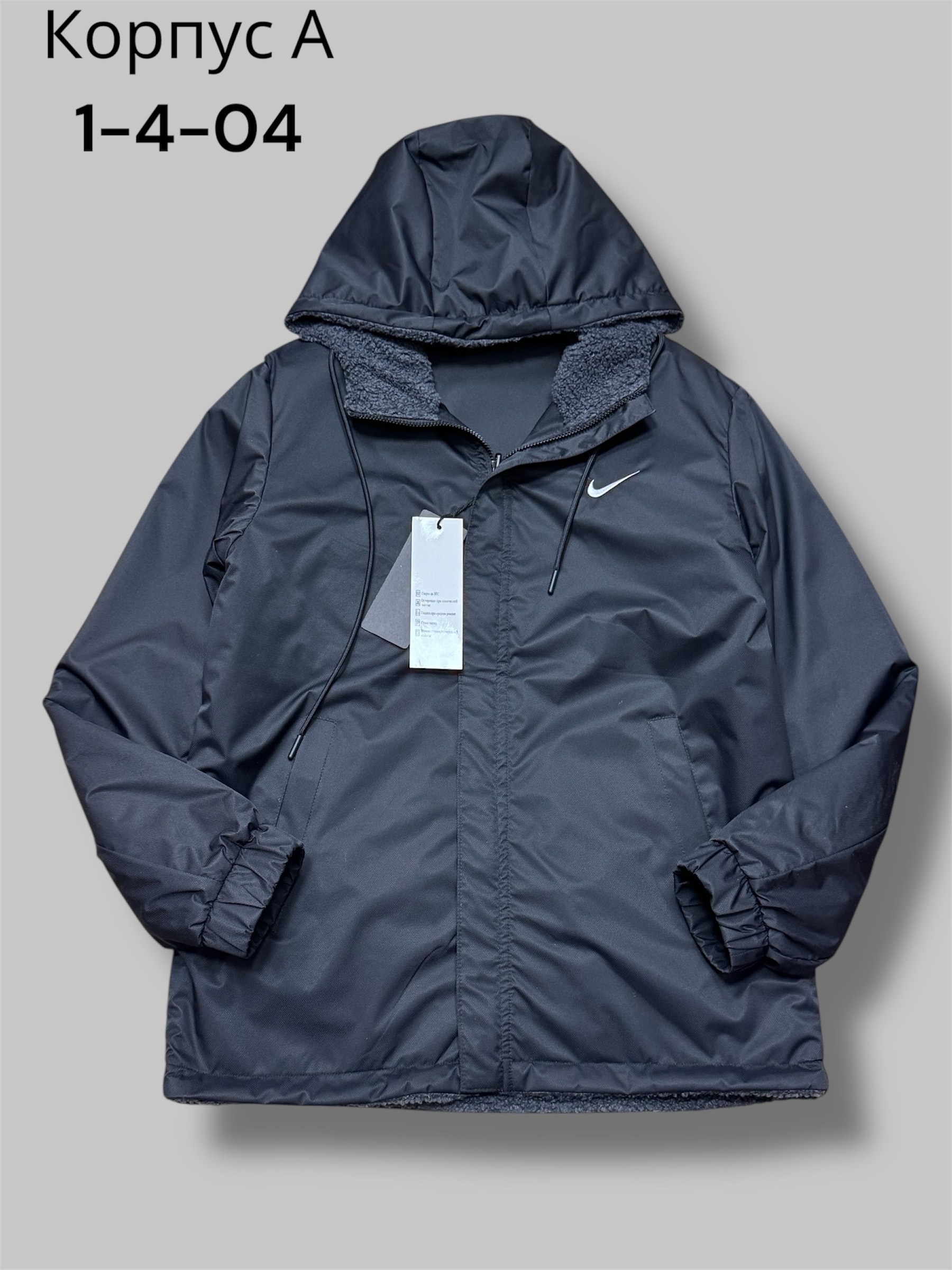 куртка,теплая куртка,двухсторонняя куртка,куртка двухсторонняя зимняя,куртка мужская