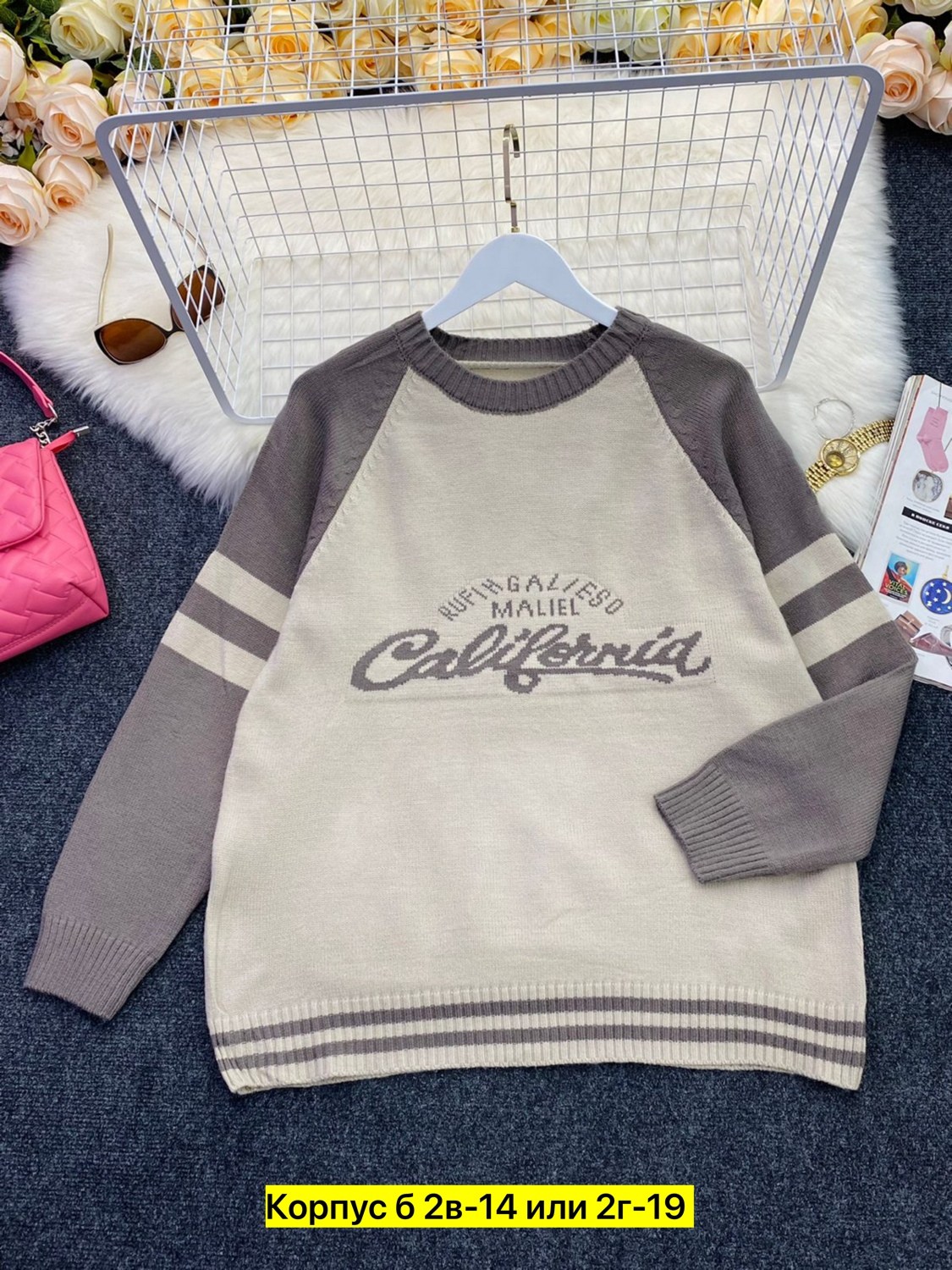 кофта женская свитер,кофта свитер,женская кофта,одежда кофта,модная кофта