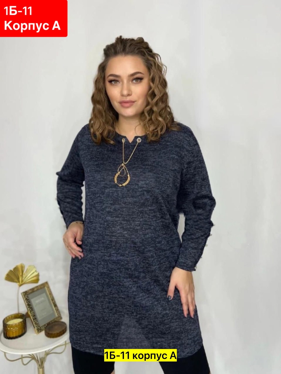 женская туника большие размеры,туника женская,туника большие размеров,туника теплая большие размеры,ткань ангора