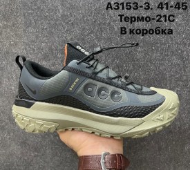 Кроссовки