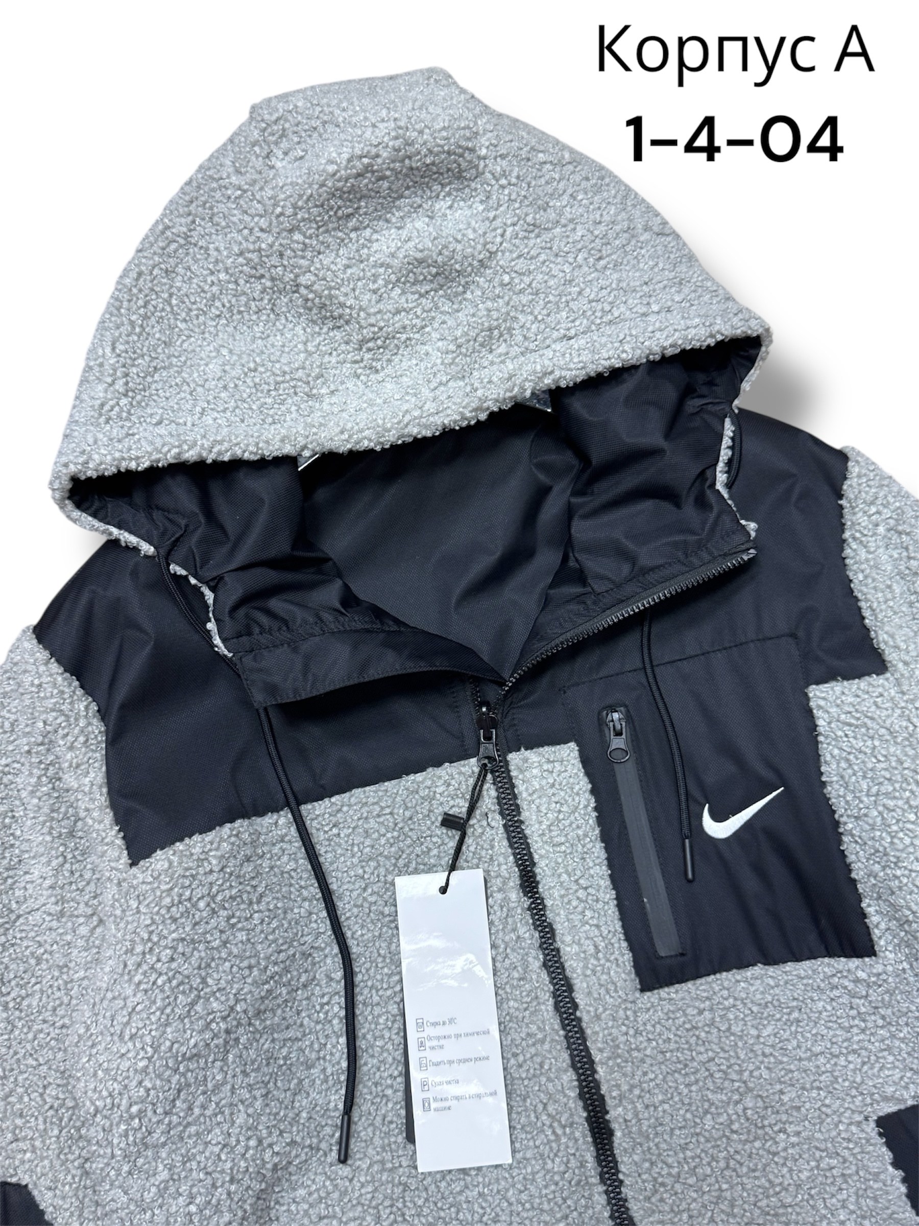 куртка,теплая куртка,двухсторонняя куртка,куртка двухсторонняя зимняя,куртка мужская