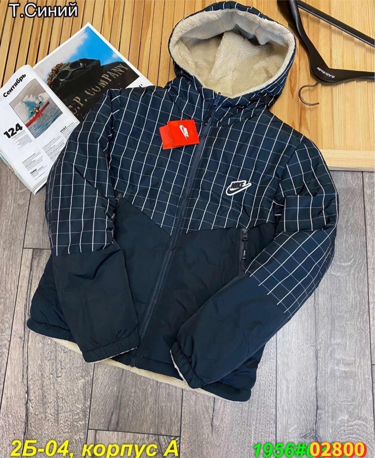 куртка зимняя мужская,мужские куртки ,куртка мужская,синяя куртка мужская,куртка