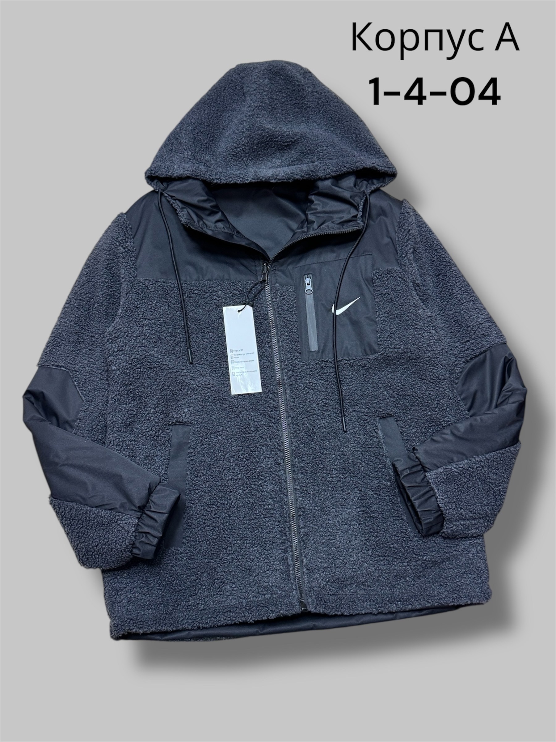 куртка,теплая куртка,двухсторонняя куртка,куртка двухсторонняя зимняя,куртка мужская