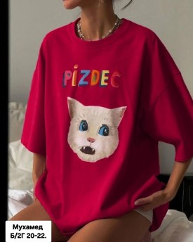 Футболка