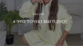 Толстовка