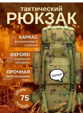 Ремень