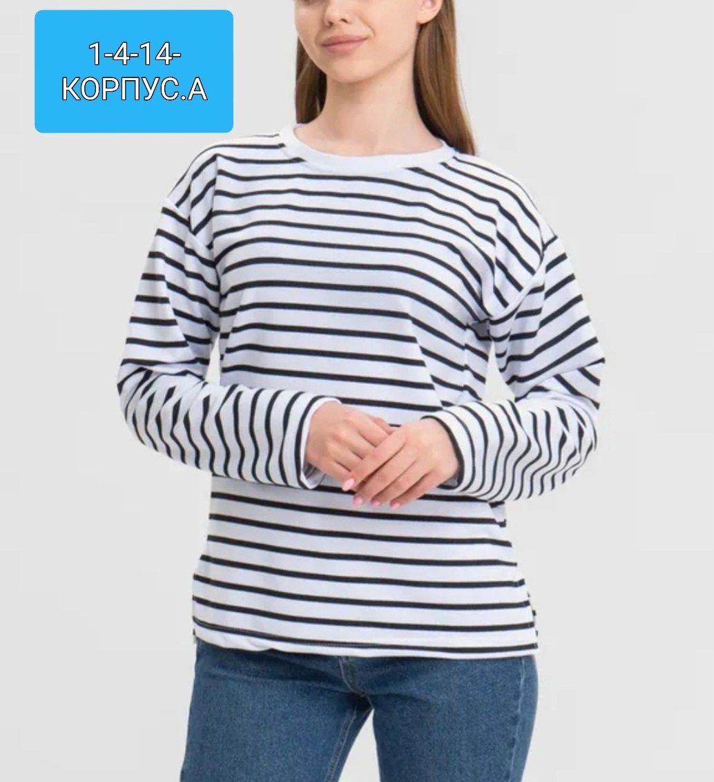 лонгслив женский тельняшка,женская тельняшка,лонгслив в полоску,тельняшка кофта в полоску лонгслив,лонгслив в полоску свободного кроя