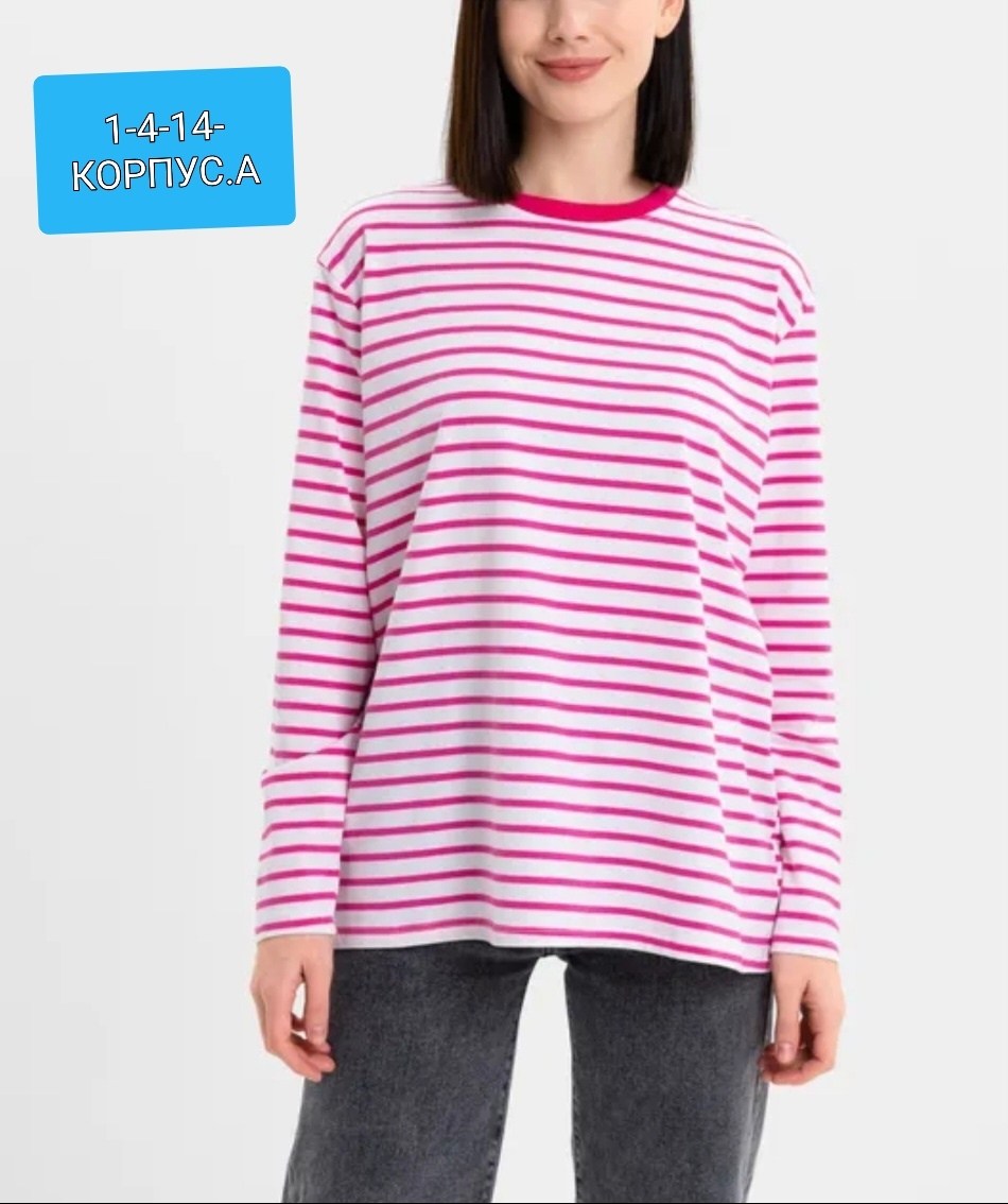 лонгслив женский тельняшка,женская тельняшка,лонгслив в полоску,тельняшка кофта в полоску лонгслив,лонгслив в полоску свободного кроя