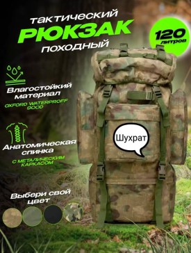 Ремень