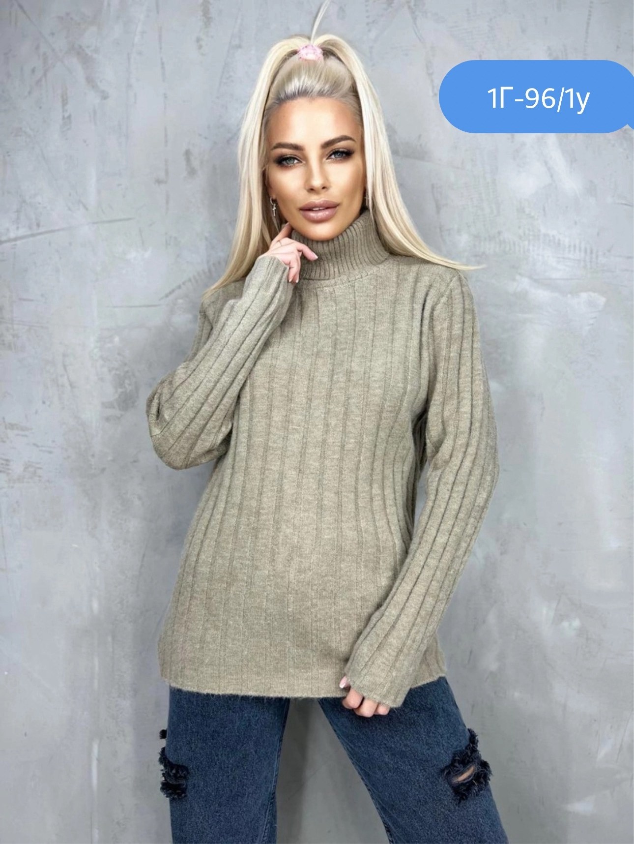 кофта женская,кофта женская водолазка,женские свитера,вязаные свитера женские,свитер вязаный оверсайз