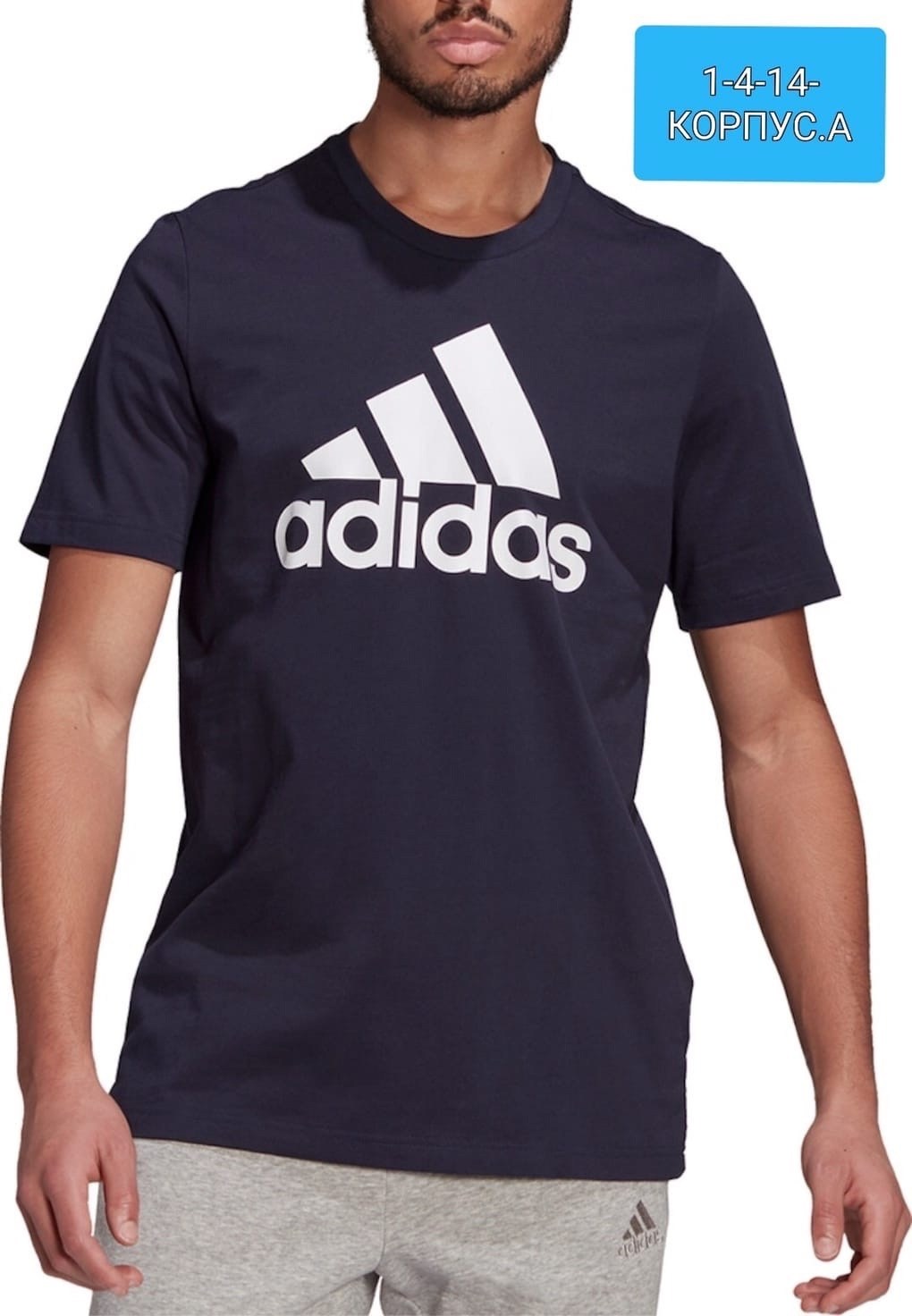 мужские футболки adidas,футболки adidas,футболки спортивные adidas,футболка адидас черная мужская,футболки адидас