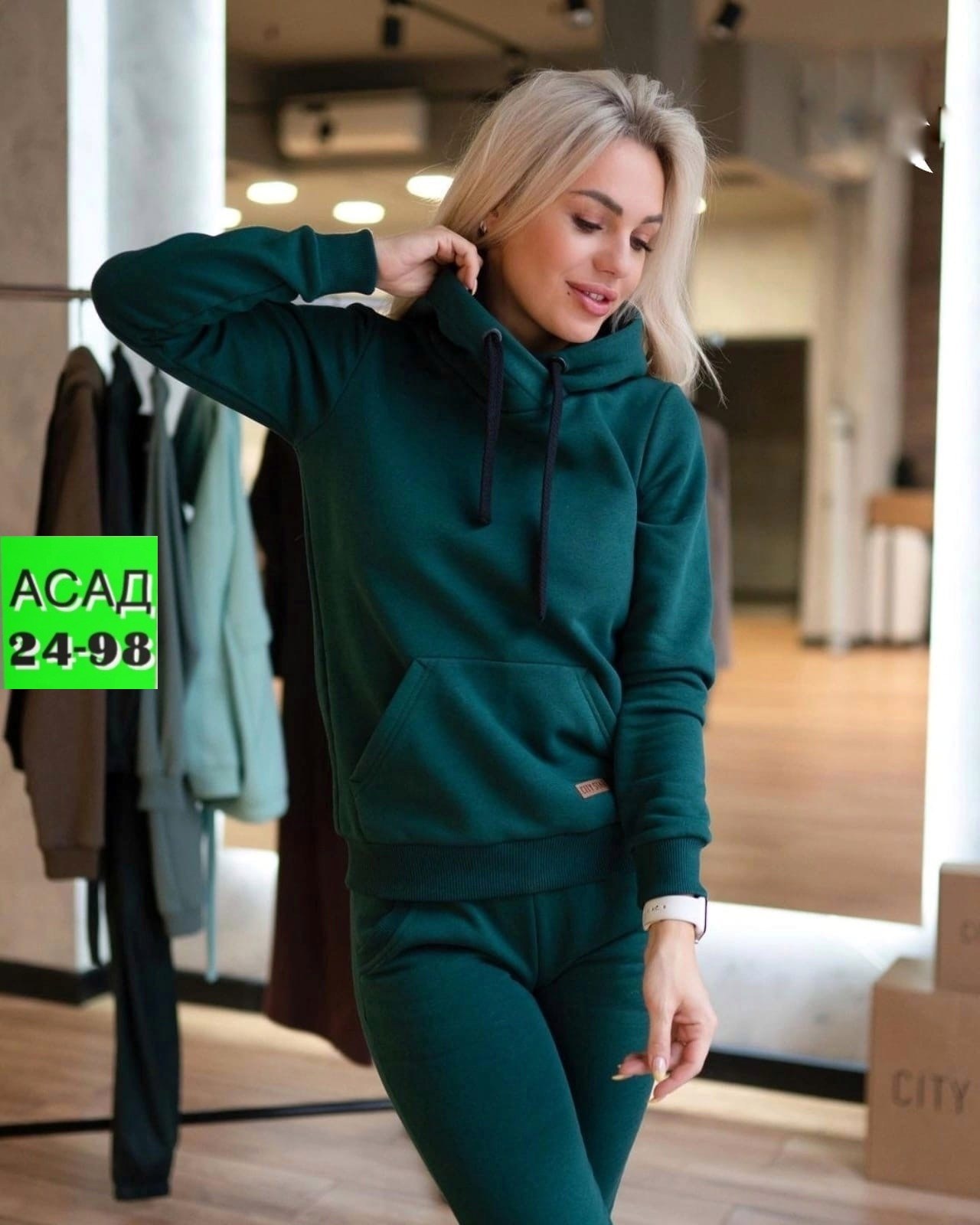 спортивные костюмы женские,cпортивный костюм теплый женский,костюм женский на флисе,костюм на флисе,cпортивный костюм теплый с начесом