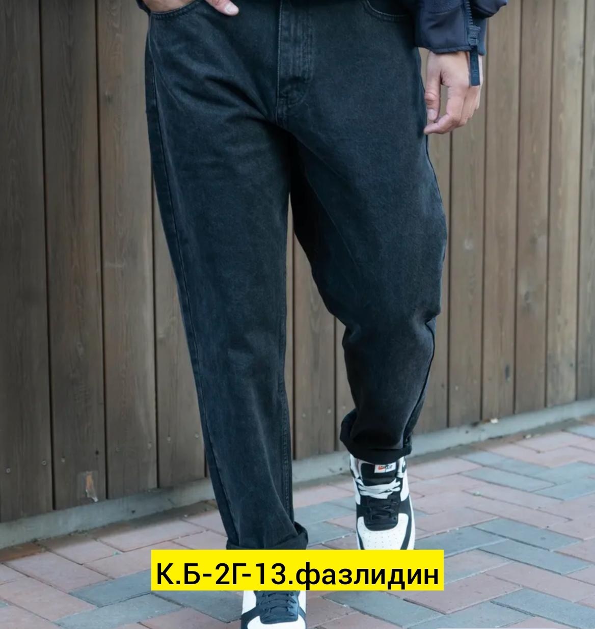 мужские джинсы,джинсы бананы широкие мужские,широкие мужские джинсы,джинсы для мужчин,джинсы банан мужские