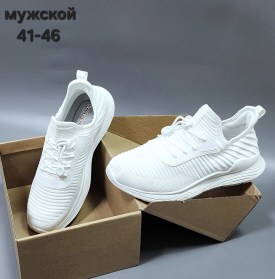 Кроссовки
