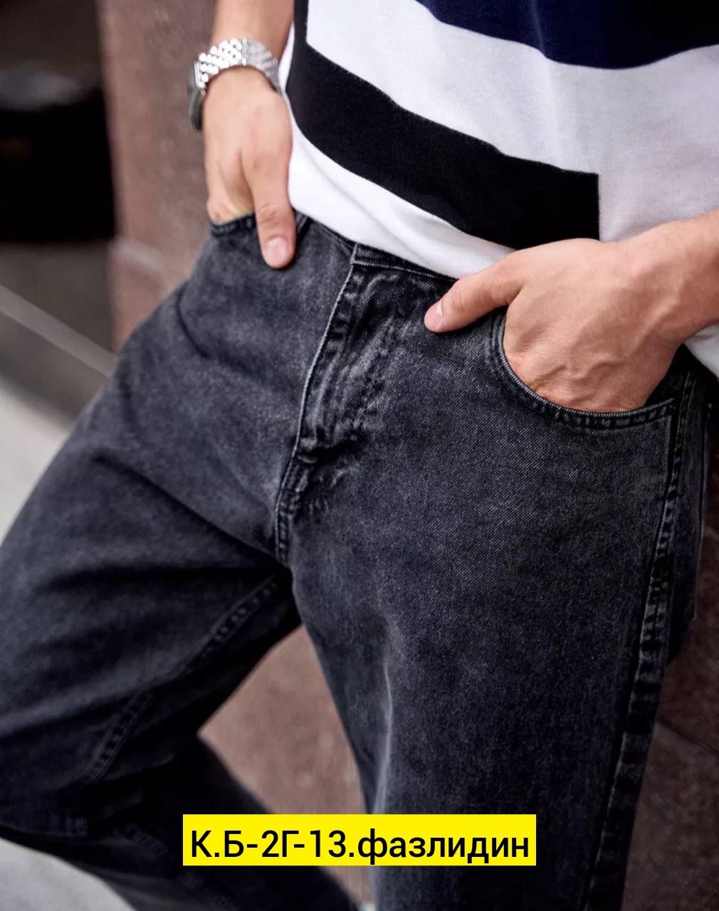 мужские джинсы,джинсы бананы широкие мужские,широкие мужские джинсы,джинсы для мужчин,джинсы банан мужские