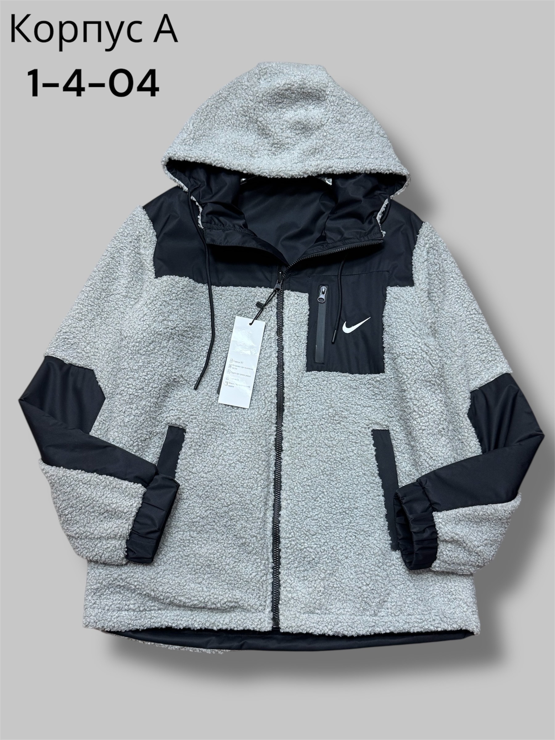 куртка,теплая куртка,двухсторонняя куртка,куртка двухсторонняя зимняя,куртка мужская