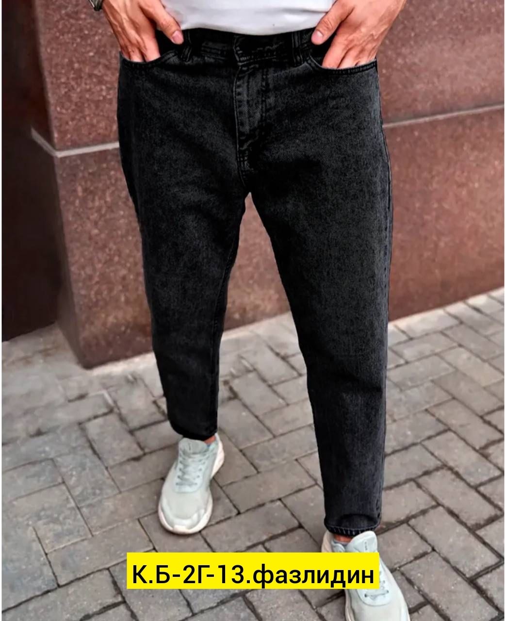 мужские джинсы,джинсы бананы широкие мужские,широкие мужские джинсы,джинсы для мужчин,джинсы банан мужские