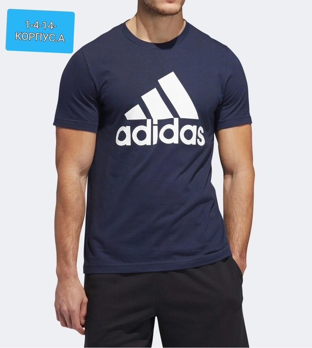 мужские футболки adidas,футболки adidas,футболки спортивные adidas,футболка адидас черная мужская,футболки адидас