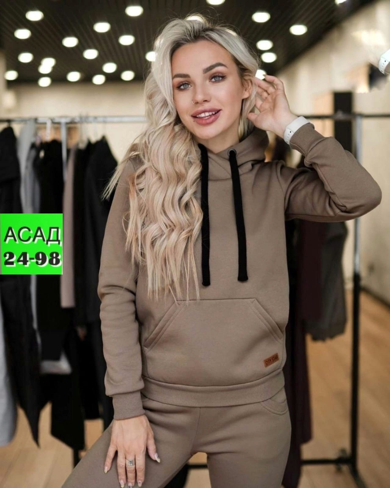 спортивные костюмы женские,cпортивный костюм теплый женский,костюм женский на флисе,костюм на флисе,cпортивный костюм теплый с начесом