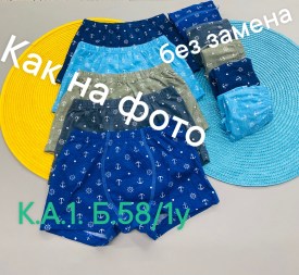 Нижнее белье