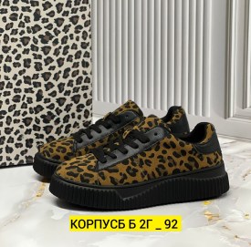 Кроссовки