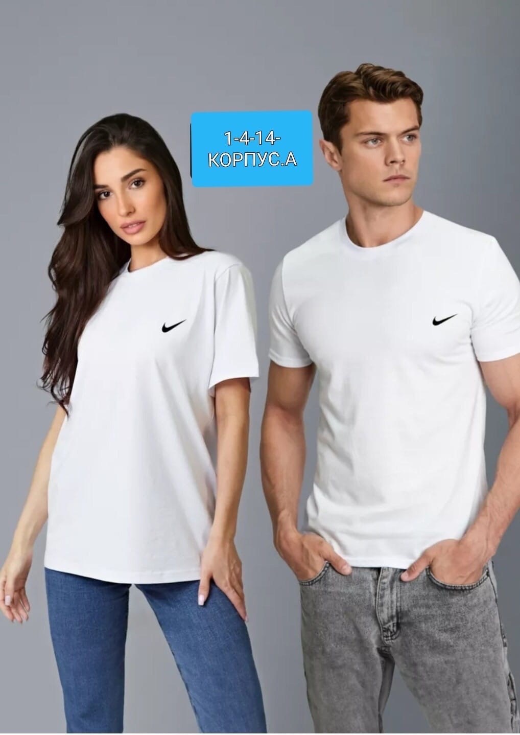 футболка мужская базовая,футболки мужские,футболки мужские белые,футболки и майки,футболки белые