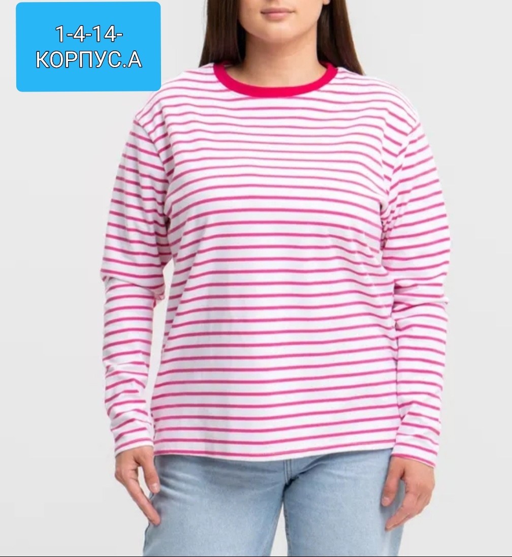 лонгслив женский тельняшка,женская тельняшка,лонгслив в полоску,тельняшка кофта в полоску лонгслив,лонгслив в полоску свободного кроя