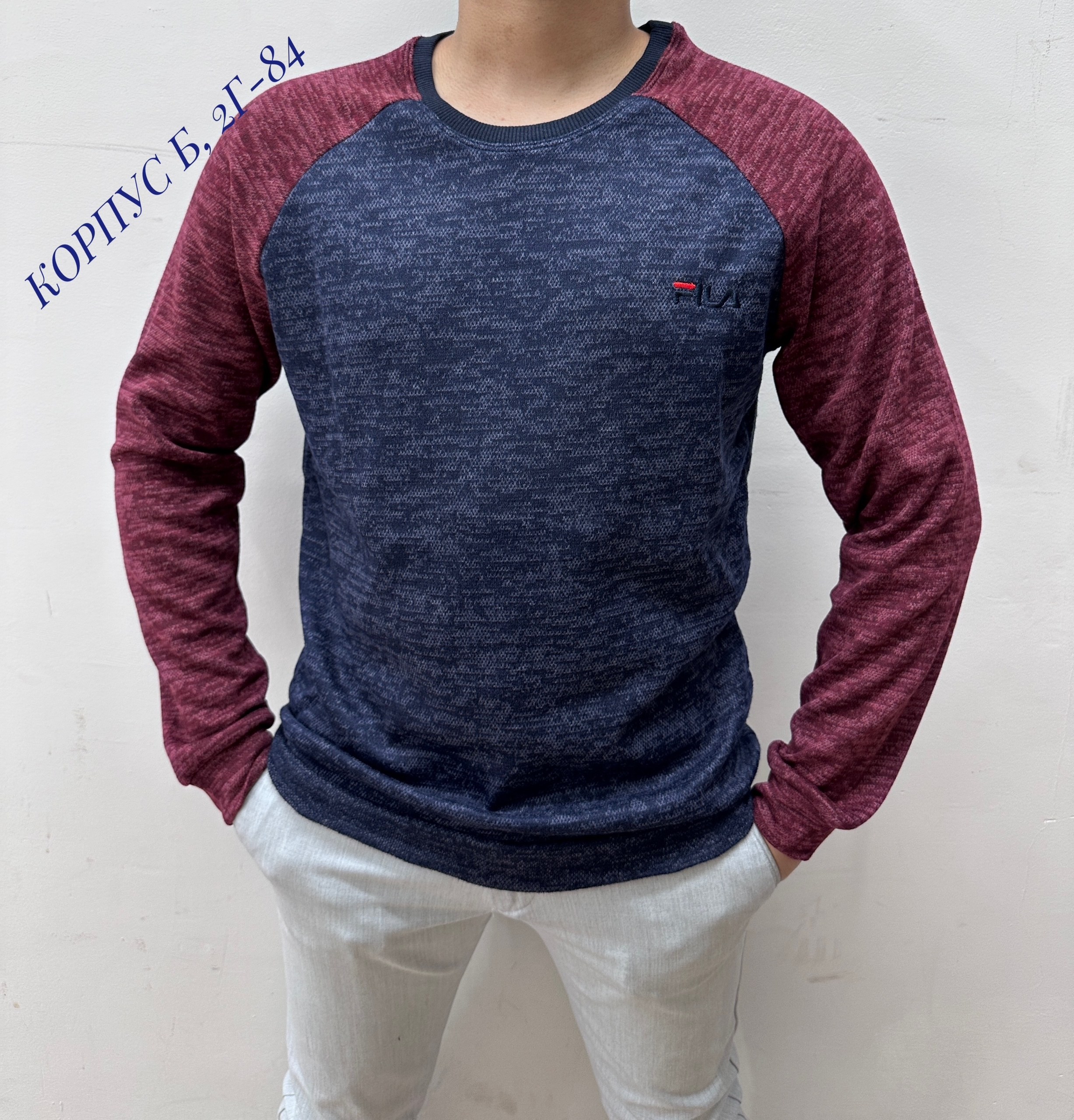 кофта мужская,свитшот мужской fila,мужские свитшоты,мужской джемпер,толстовка джемпер