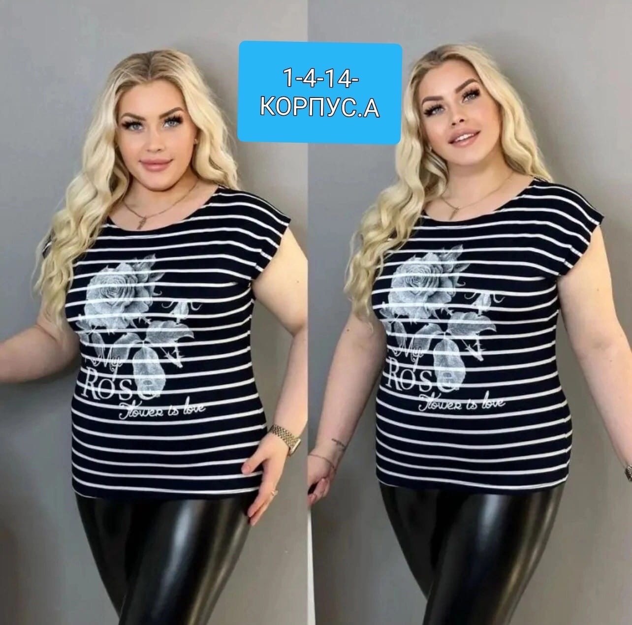 женская футболка,футболка больших размеров женская,женская туника,блузка женская,футболки и майки