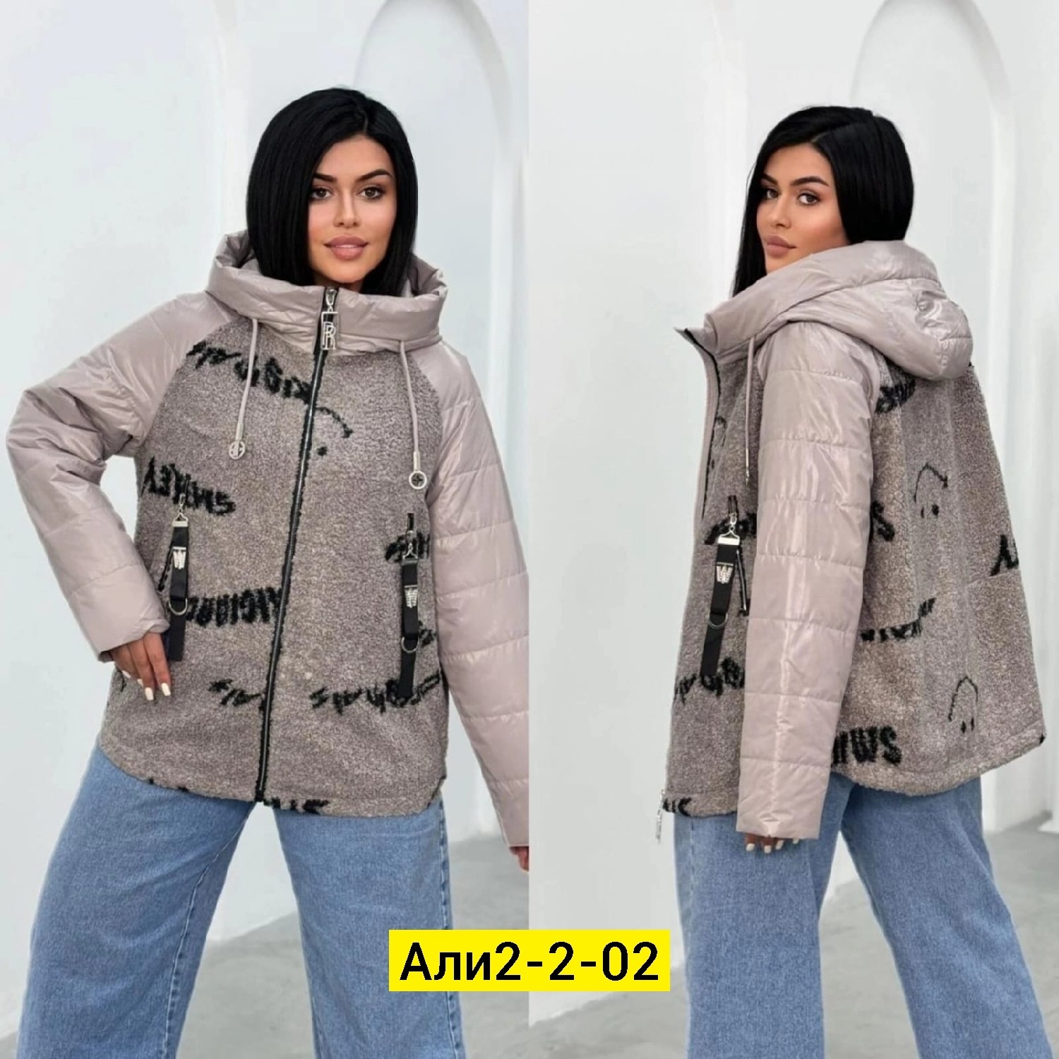 куртка женская,женская демисезонная куртка,куртка,куртка демисезонная,куртка женская демисезон