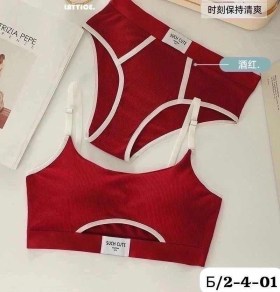 Нижнее белье