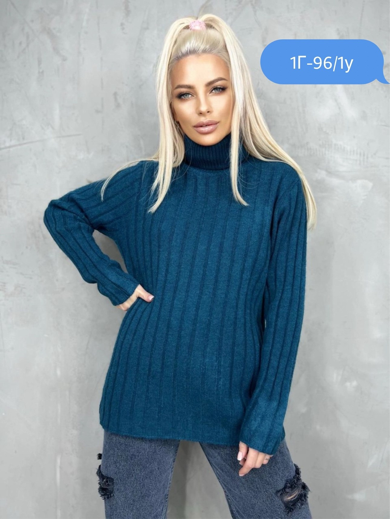 кофта женская,кофта женская водолазка,женские свитера,вязаные свитера женские,свитер вязаный оверсайз