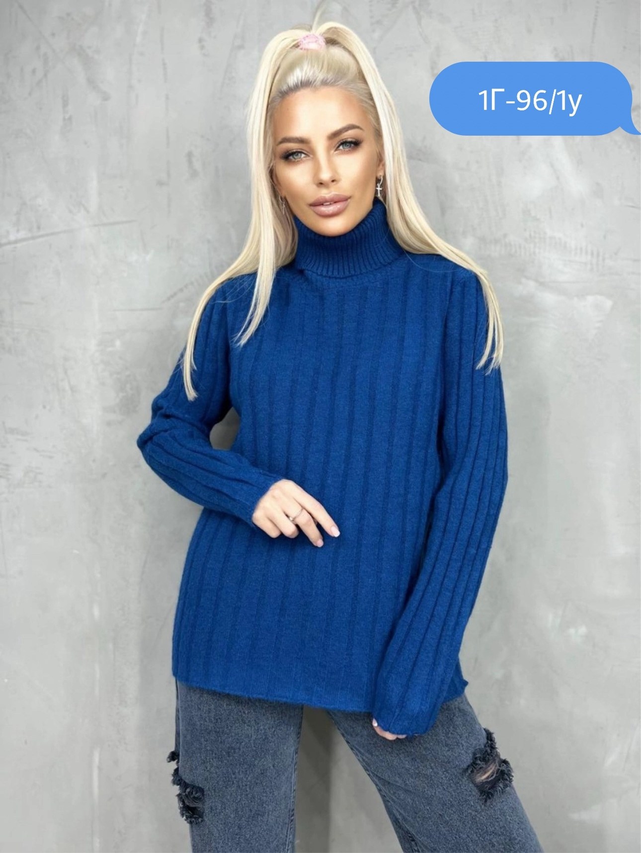 кофта женская,кофта женская водолазка,женские свитера,вязаные свитера женские,свитер вязаный оверсайз