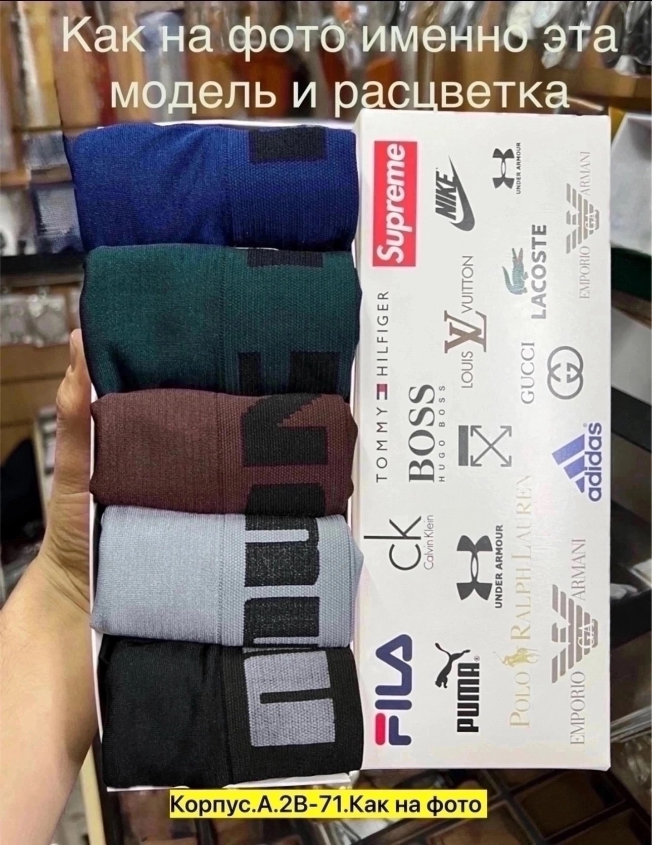 оригинал трусы фила мужские комплект 5 шт,набор мужских трусов,трусы мужские 5 шт,трусы фила набор,комплект трусов мужских