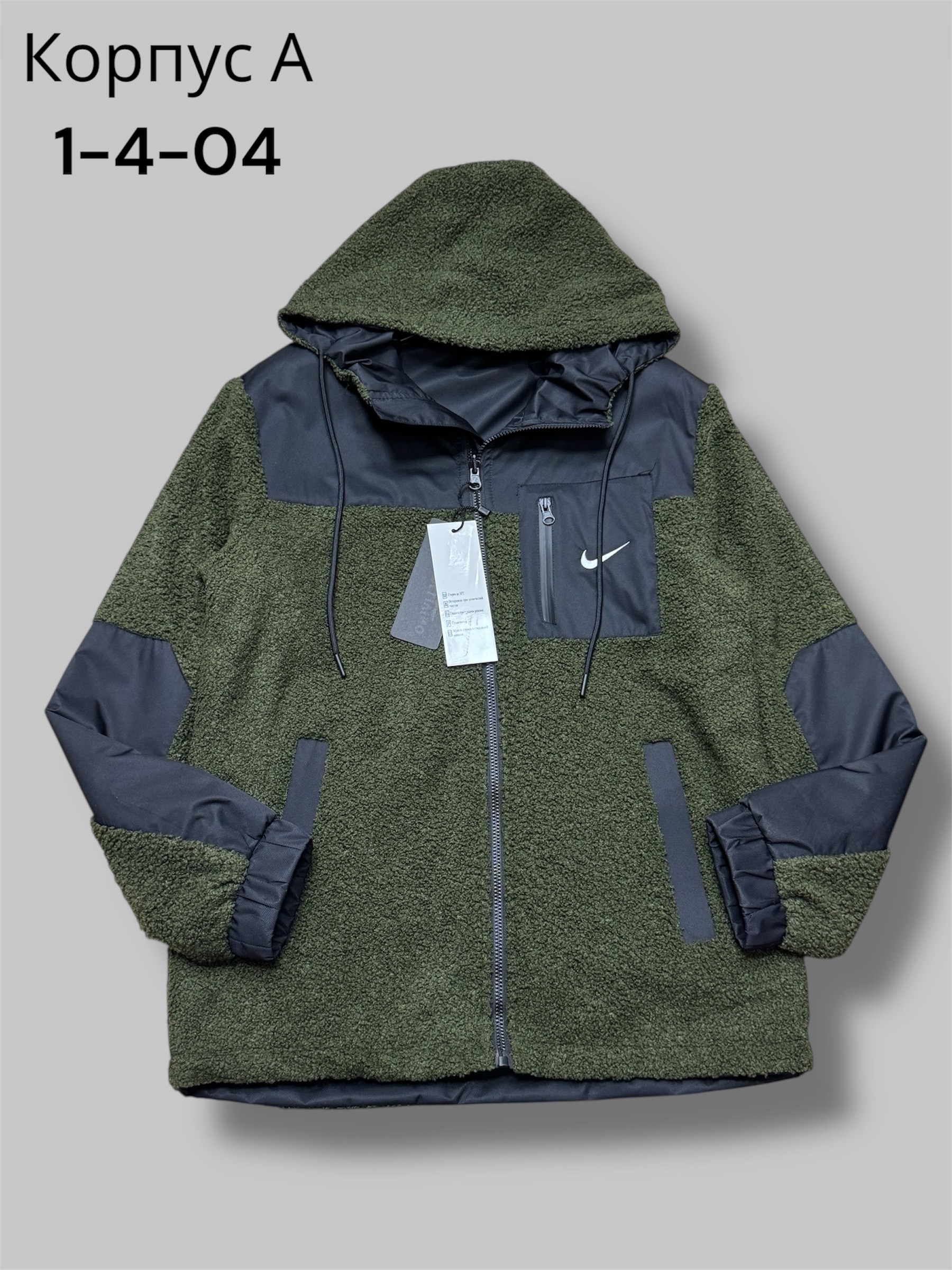 куртка,теплая куртка,двухсторонняя куртка,куртка двухсторонняя зимняя,куртка мужская