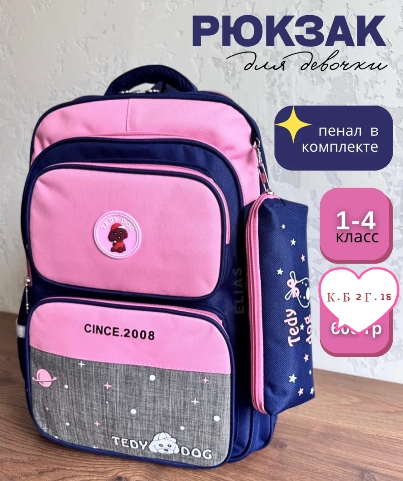 рюкзак школьный с авокадо like me,рюкзак гризли авокадо,рюкзак школьный авокадо,рюкзаки школьные,рюкзак с авокадо