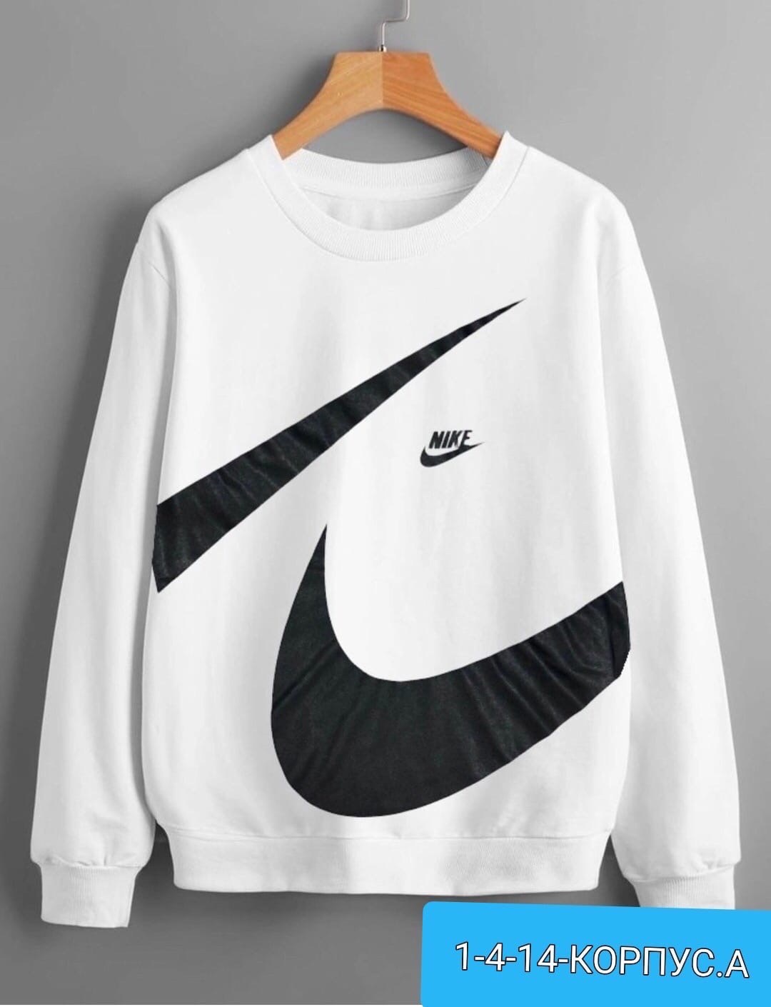кофта толстовка,свитшот nike,мужские свитшоты,кофта мужская,толстовки свитшот