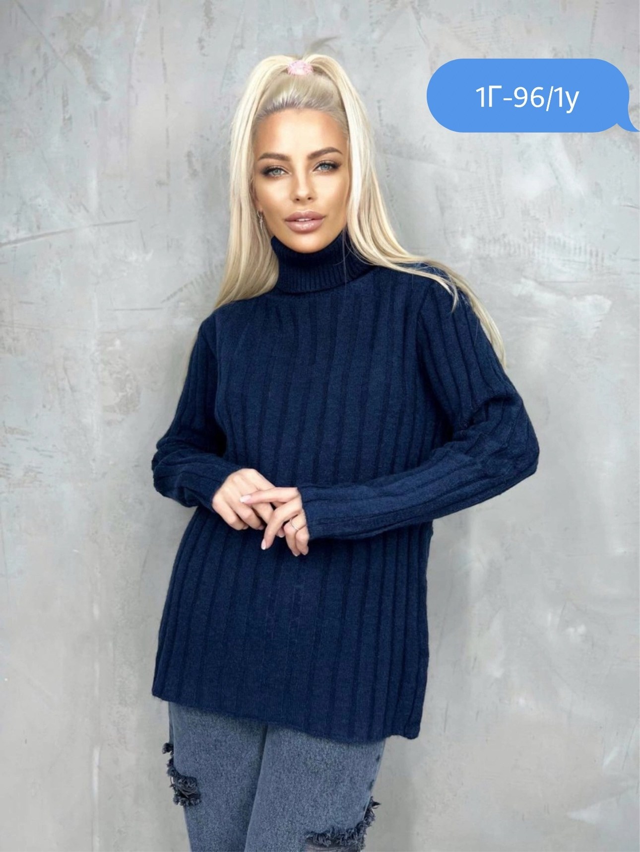 кофта женская,кофта женская водолазка,женские свитера,вязаные свитера женские,свитер вязаный оверсайз