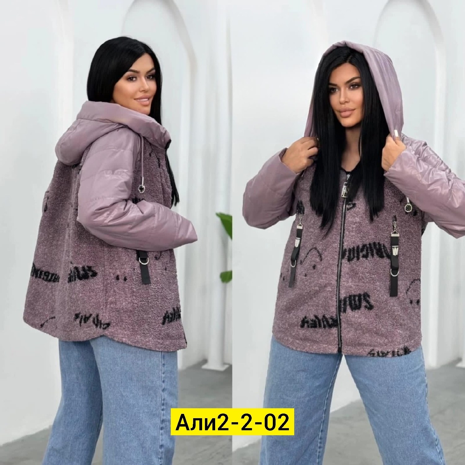 куртка женская,женская демисезонная куртка,куртка,куртка демисезонная,куртка женская демисезон