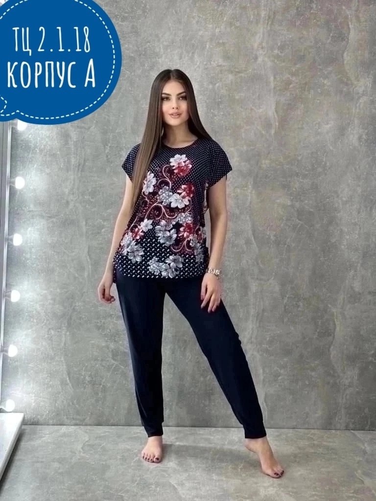 пижама женская,костюм женский домашний,костюм домашние,костюм трикотажный,домашний комплект