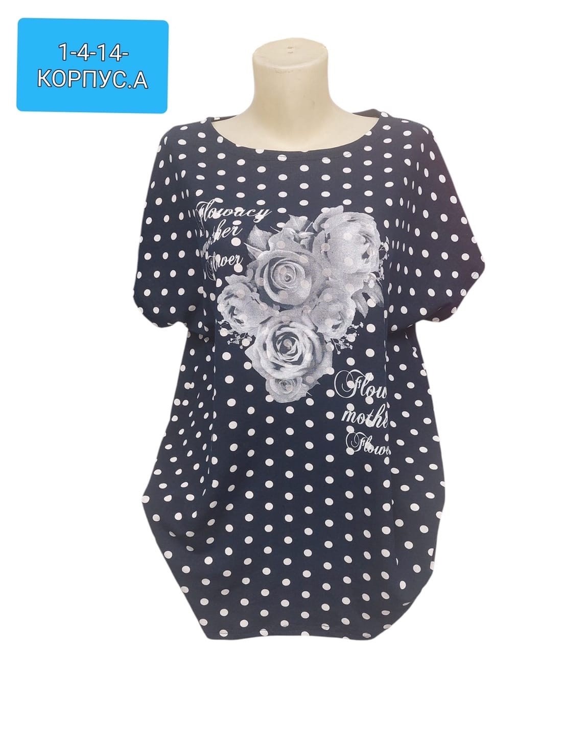 женская футболка,футболка больших размеров женская,женская туника,блузка женская,футболки и майки