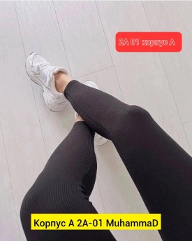 Носки