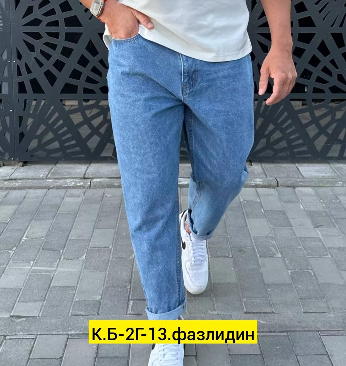 мужские джинсы,джинсы бананы широкие мужские,широкие мужские джинсы,джинсы для мужчин,джинсы банан мужские