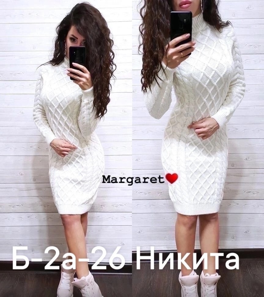 платье туника вязаная,платье вязаное,женское платье вязаное,вязаное теплое платье,платье женское теплое вязаное