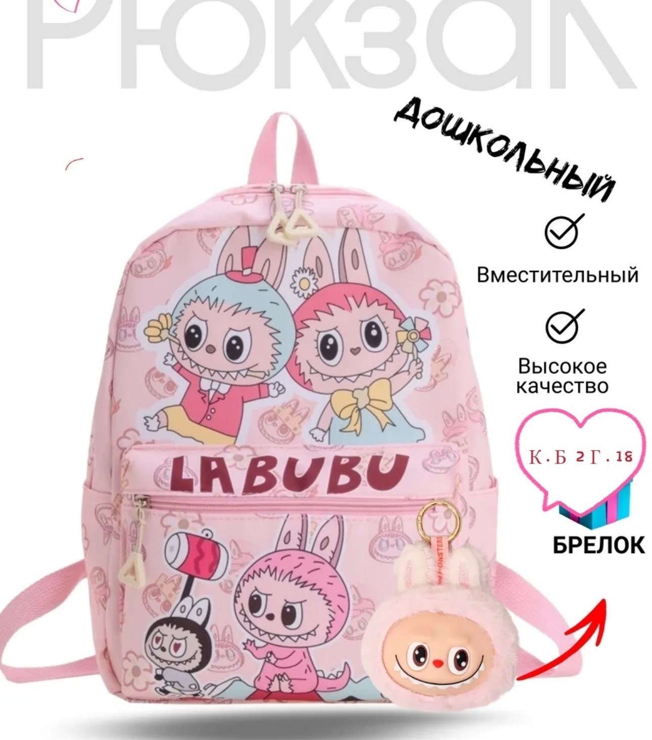 рюкзак школьный с авокадо like me,рюкзак гризли авокадо,рюкзак школьный авокадо,рюкзаки школьные,рюкзак с авокадо