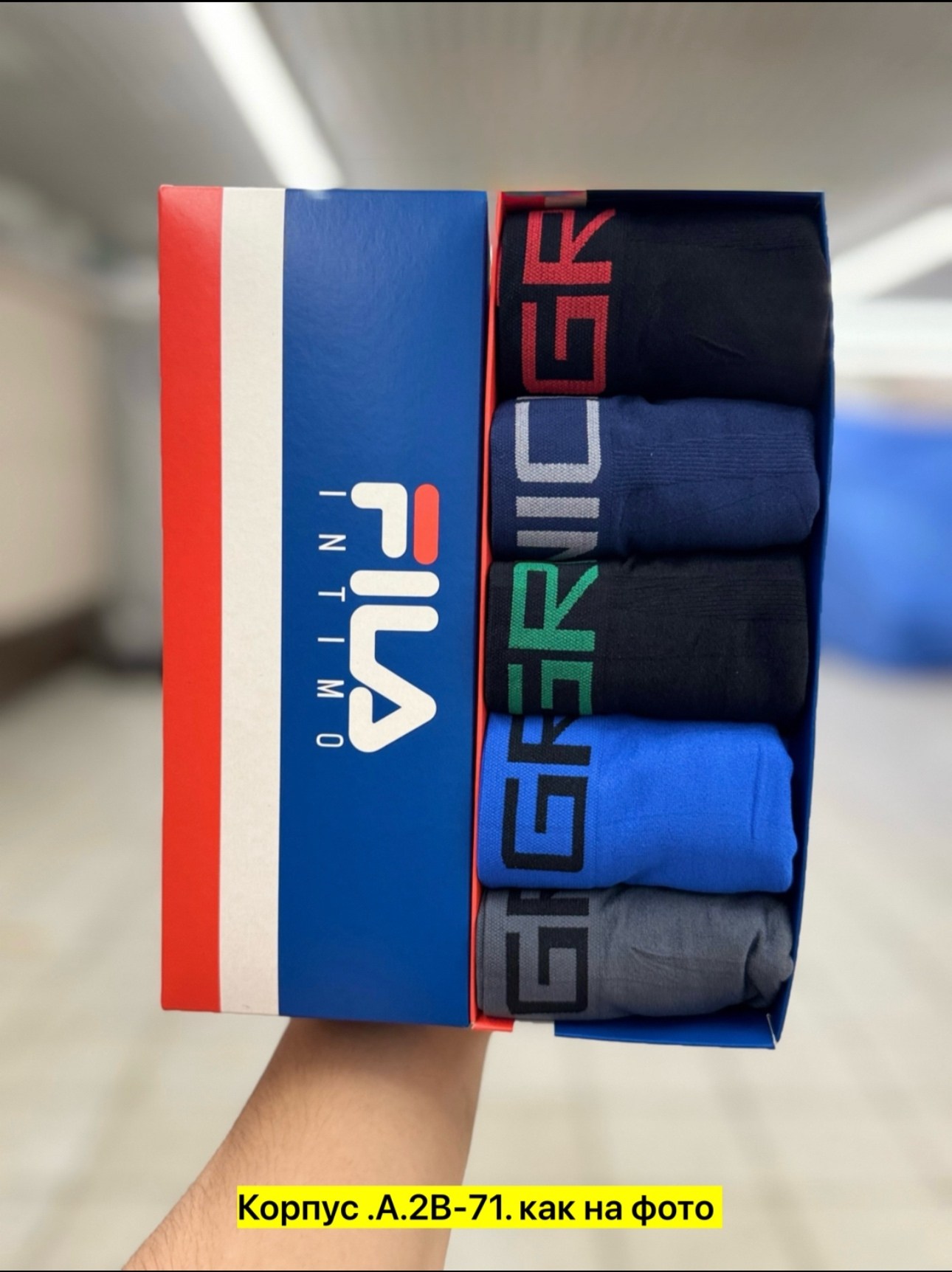 оригинал трусы фила мужские комплект 5 шт,набор мужских трусов,трусы мужские 5 шт,трусы фила набор,комплект трусов мужских